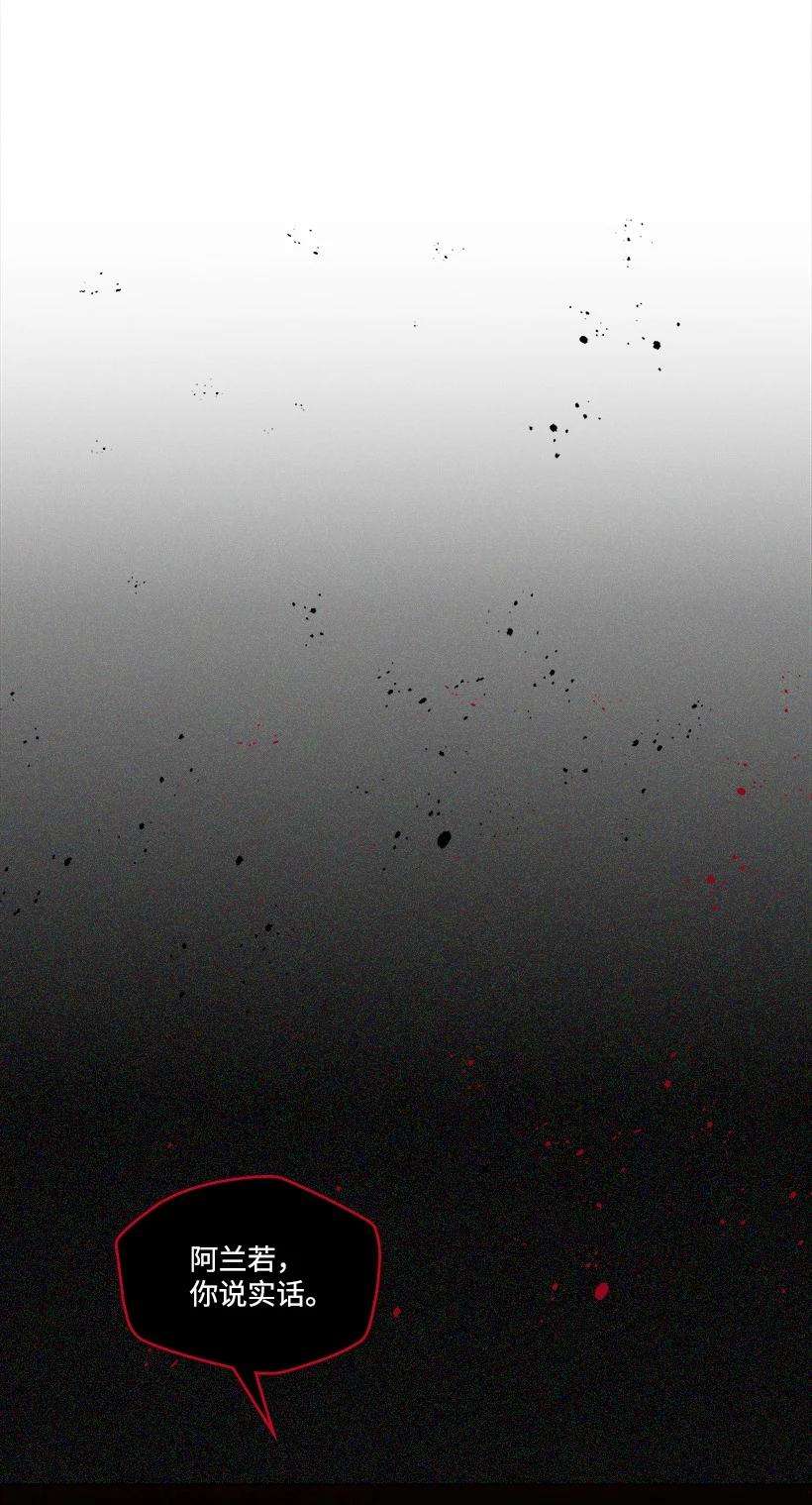 龙下雨的国家157 157