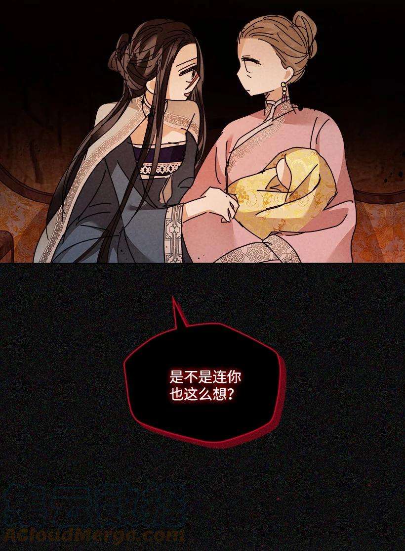 龙下雨的国家157 157