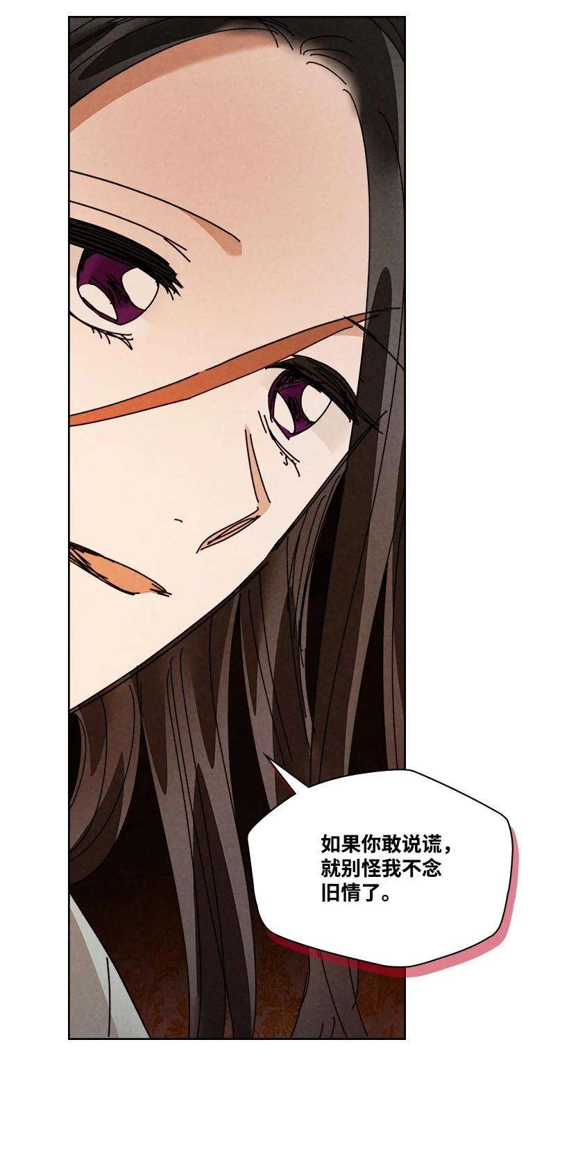 龙下雨的国家157 157