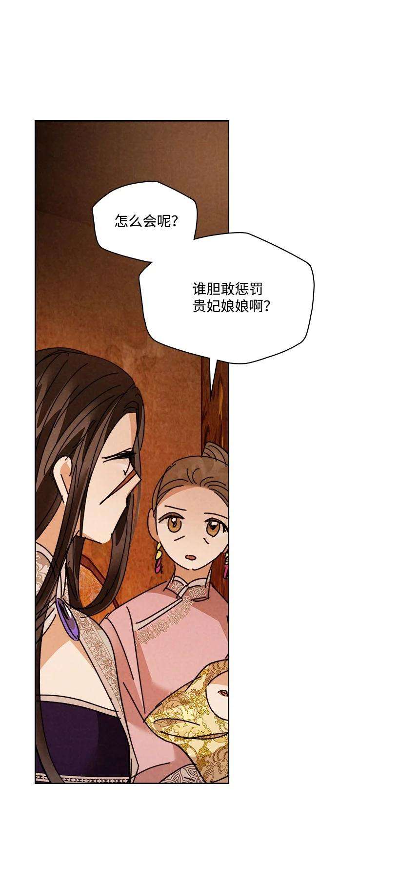 龙下雨的国家157 157