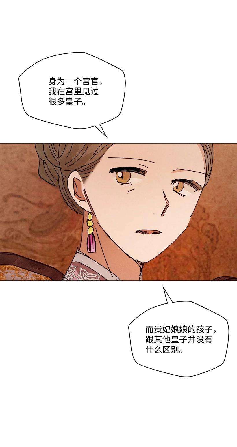 龙下雨的国家157 157