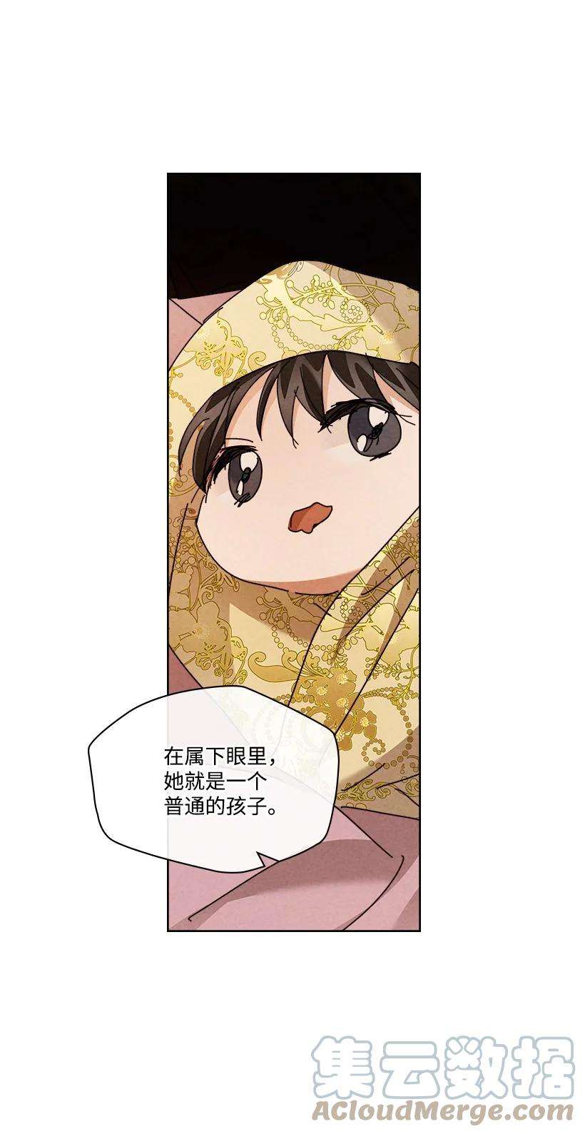 龙下雨的国家157 157