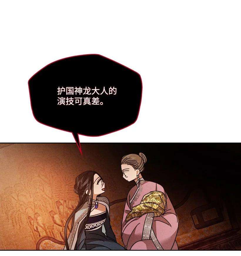 龙下雨的国家157 157