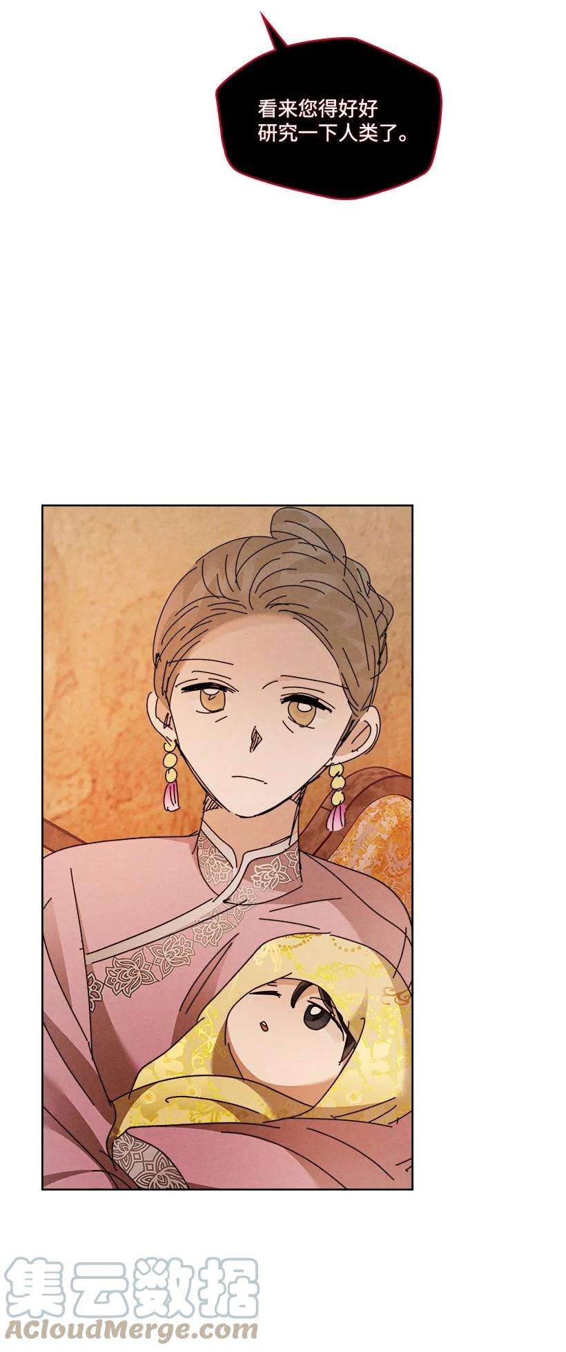 龙下雨的国家157 157