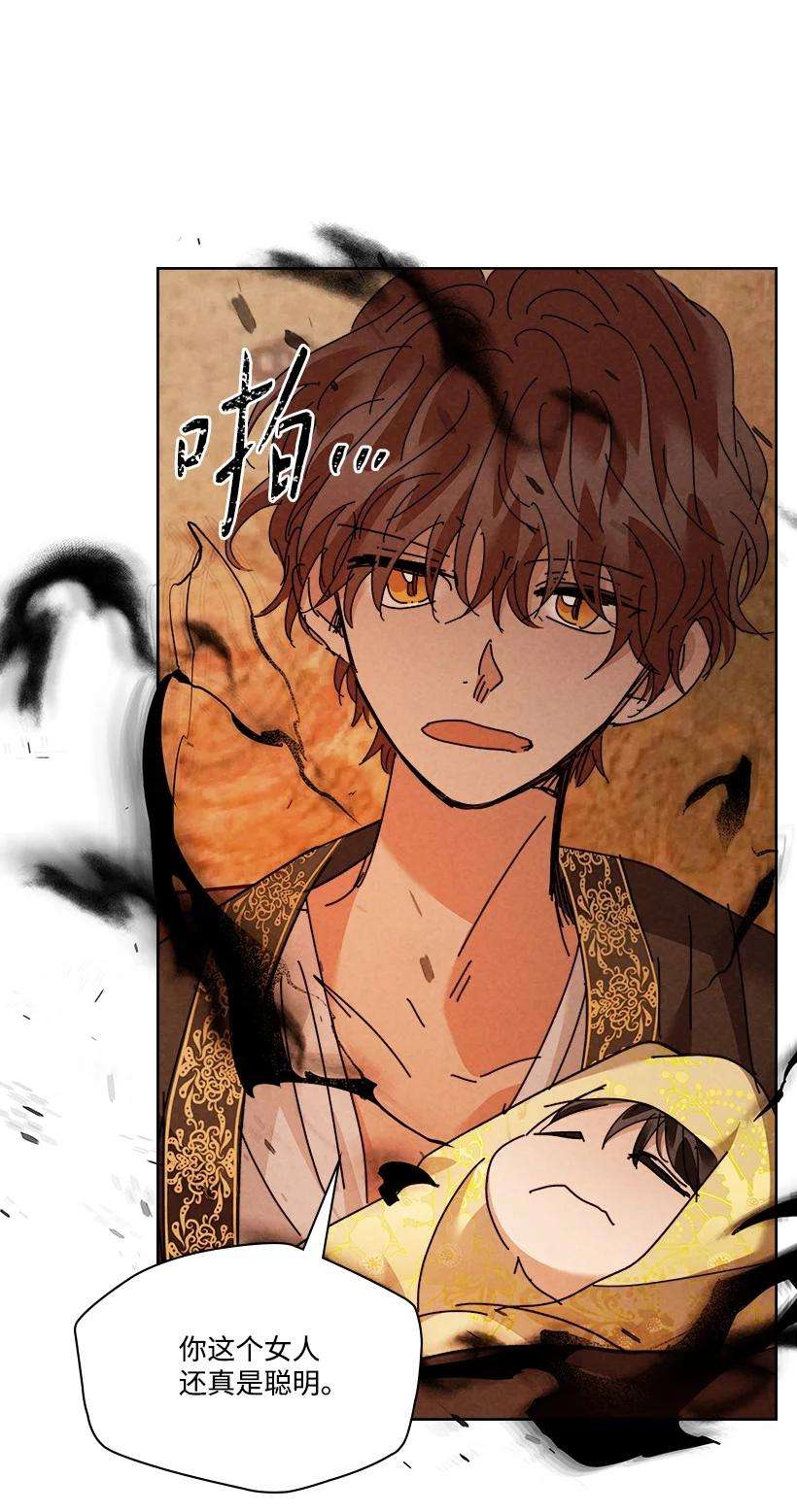 龙下雨的国家157 157