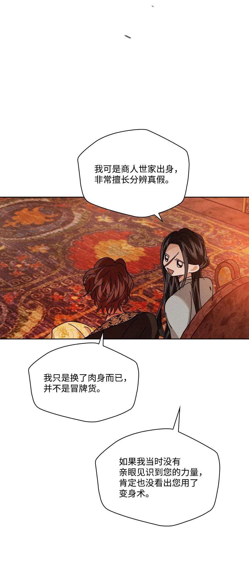 龙下雨的国家157 157