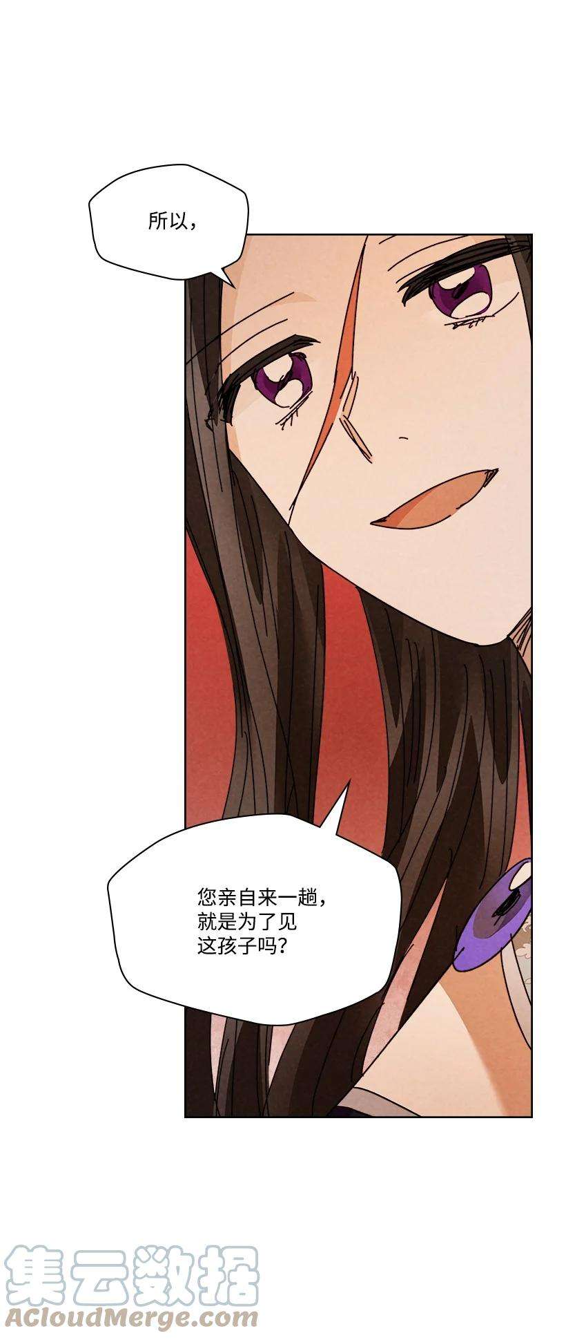 龙下雨的国家157 157