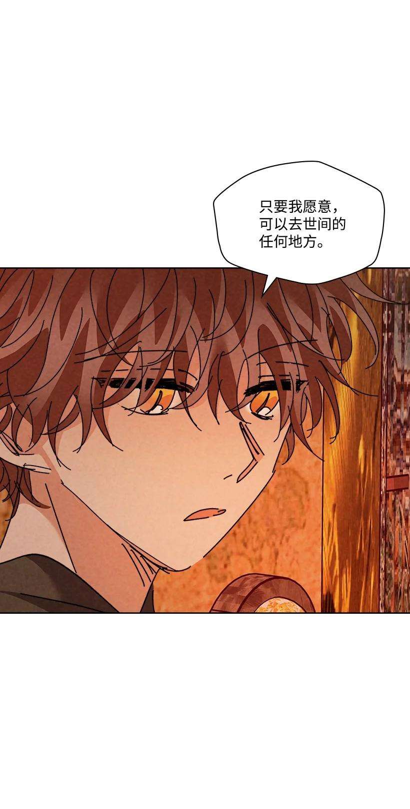 龙下雨的国家157 157