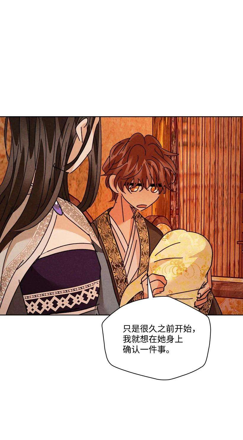 龙下雨的国家157 157