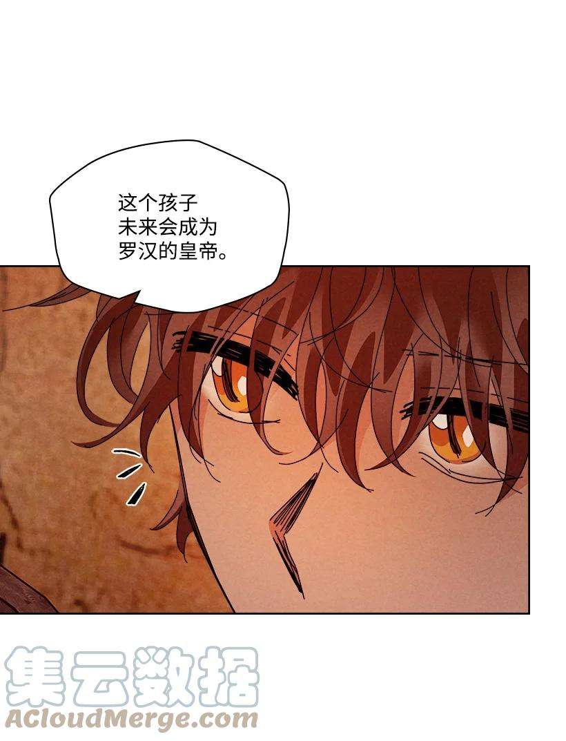 龙下雨的国家157 157