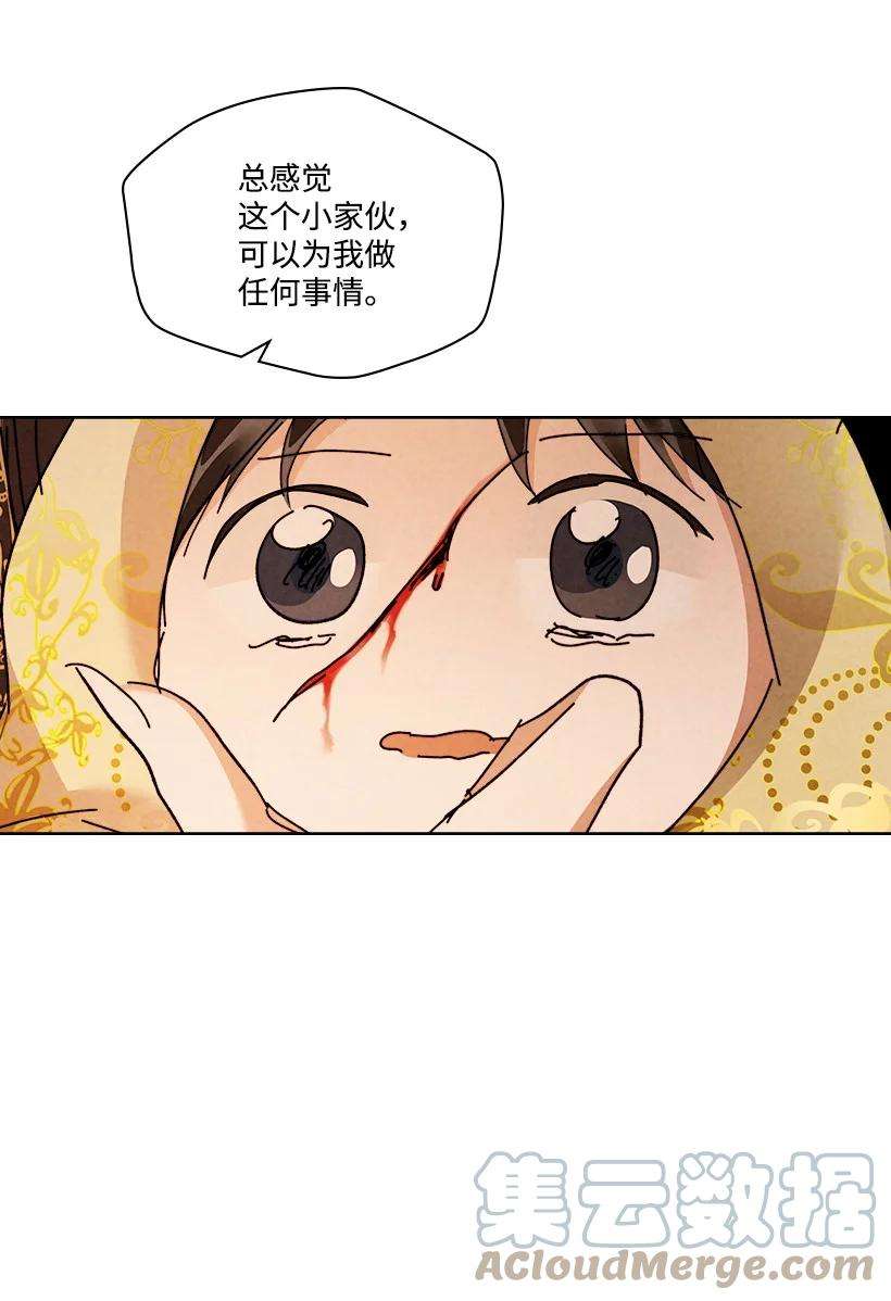 龙下雨的国家157 157