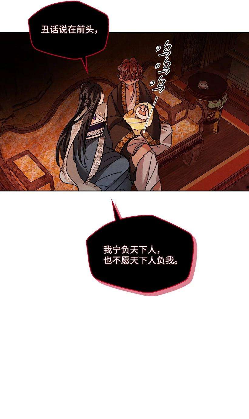 龙下雨的国家157 157