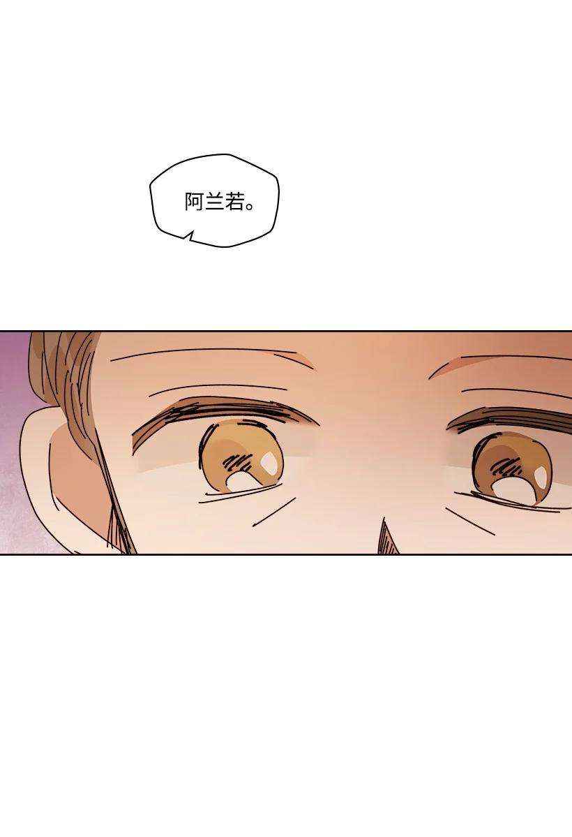 龙下雨的国家157 157