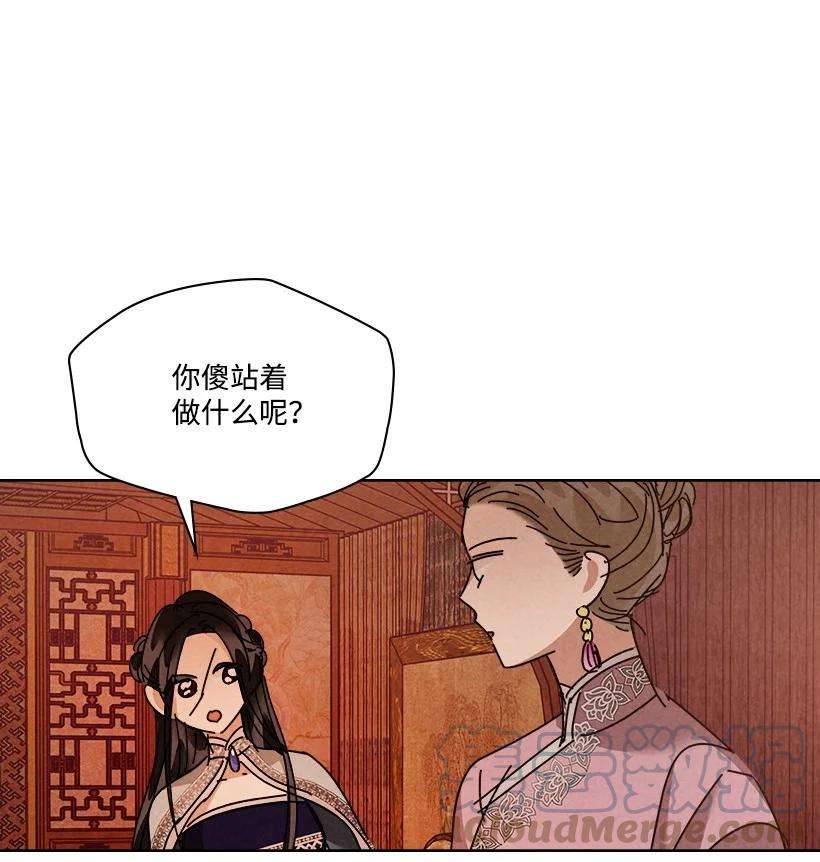 龙下雨的国家157 157