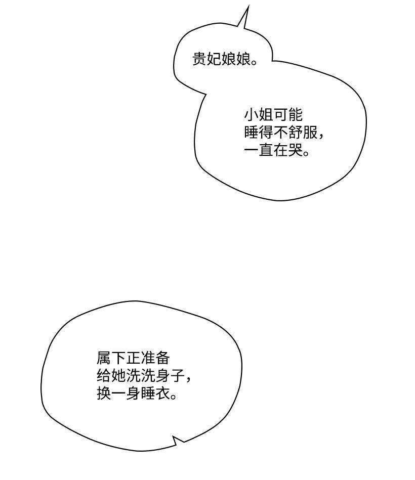 龙下雨的国家157 157