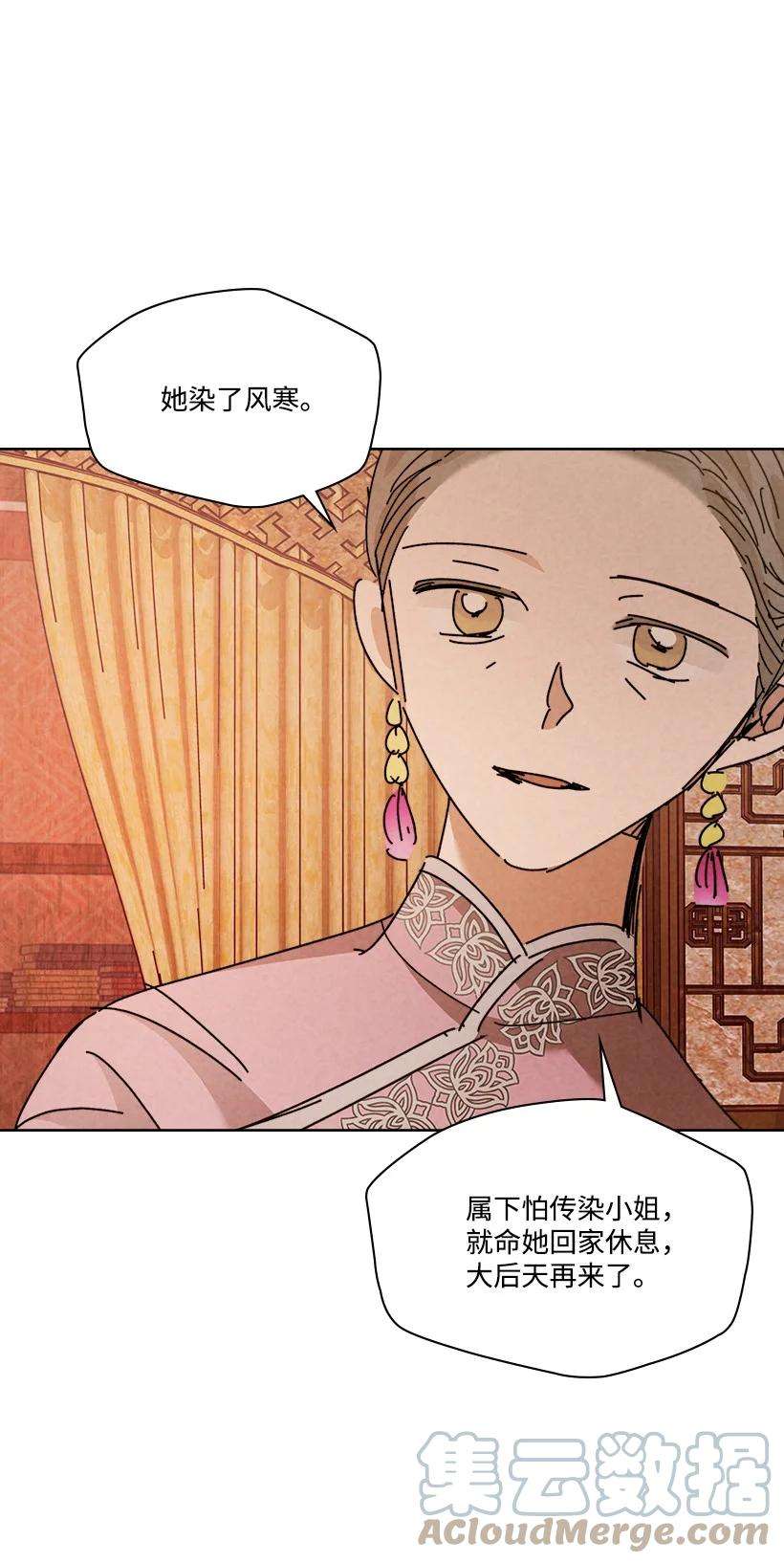 龙下雨的国家157 157