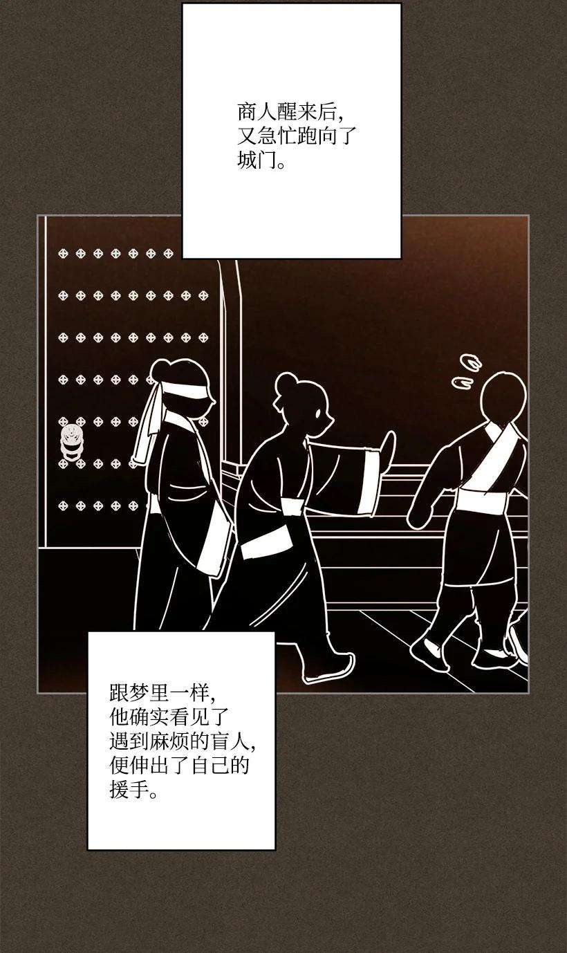 龙下雨的国家159 159