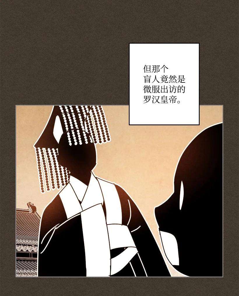 龙下雨的国家159 159