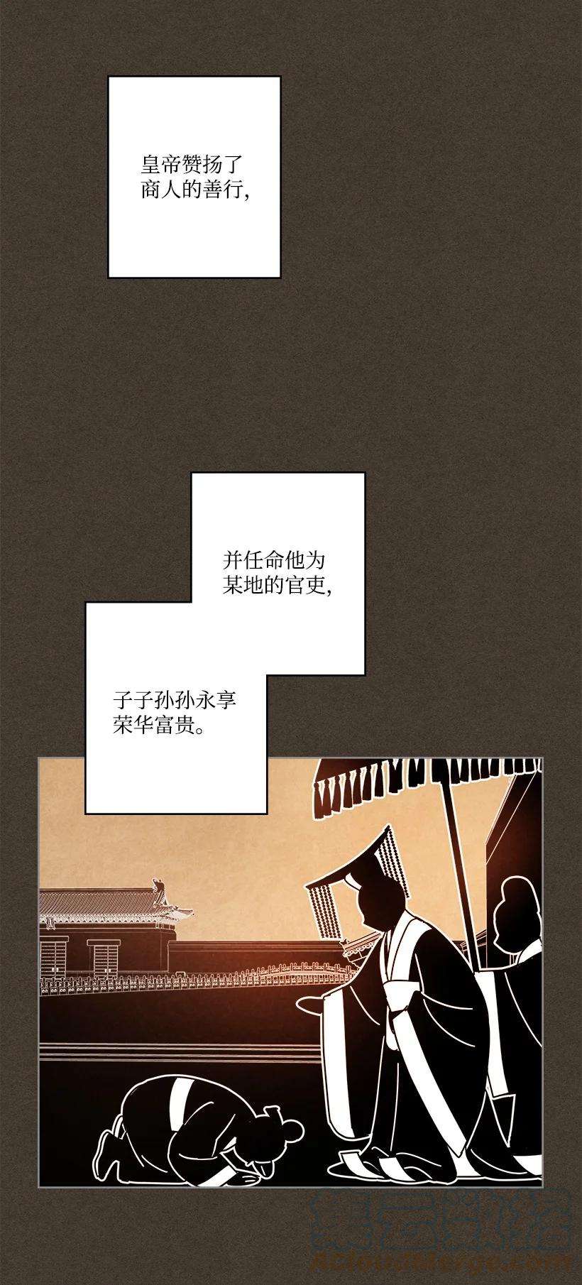 龙下雨的国家159 159