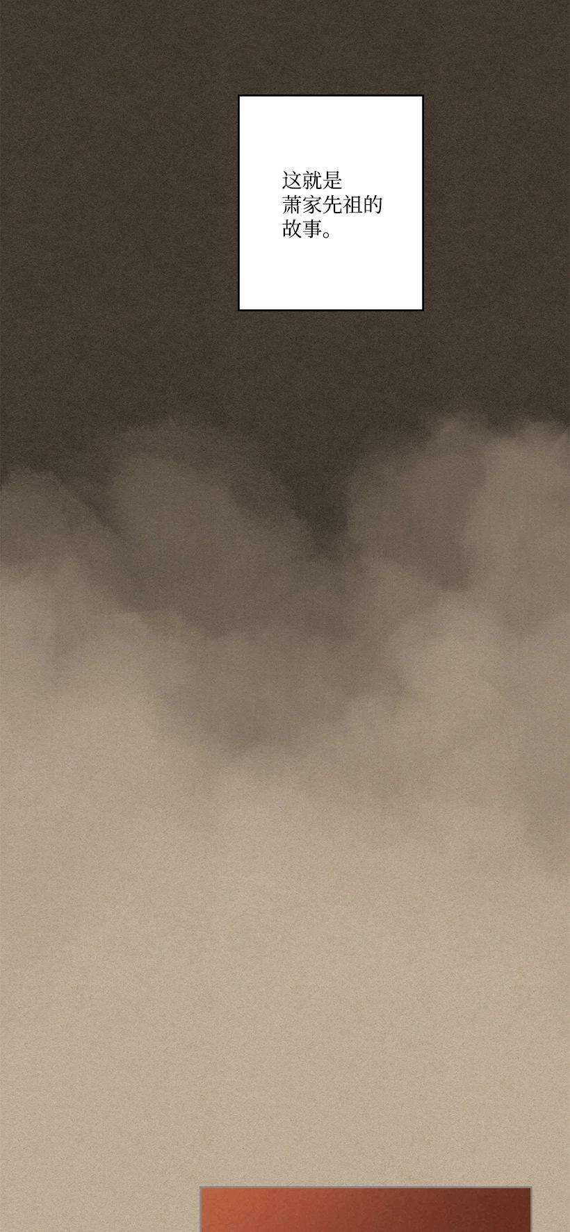 龙下雨的国家159 159