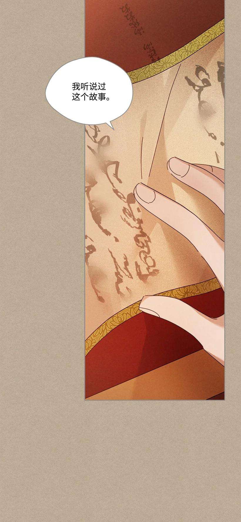 龙下雨的国家159 159