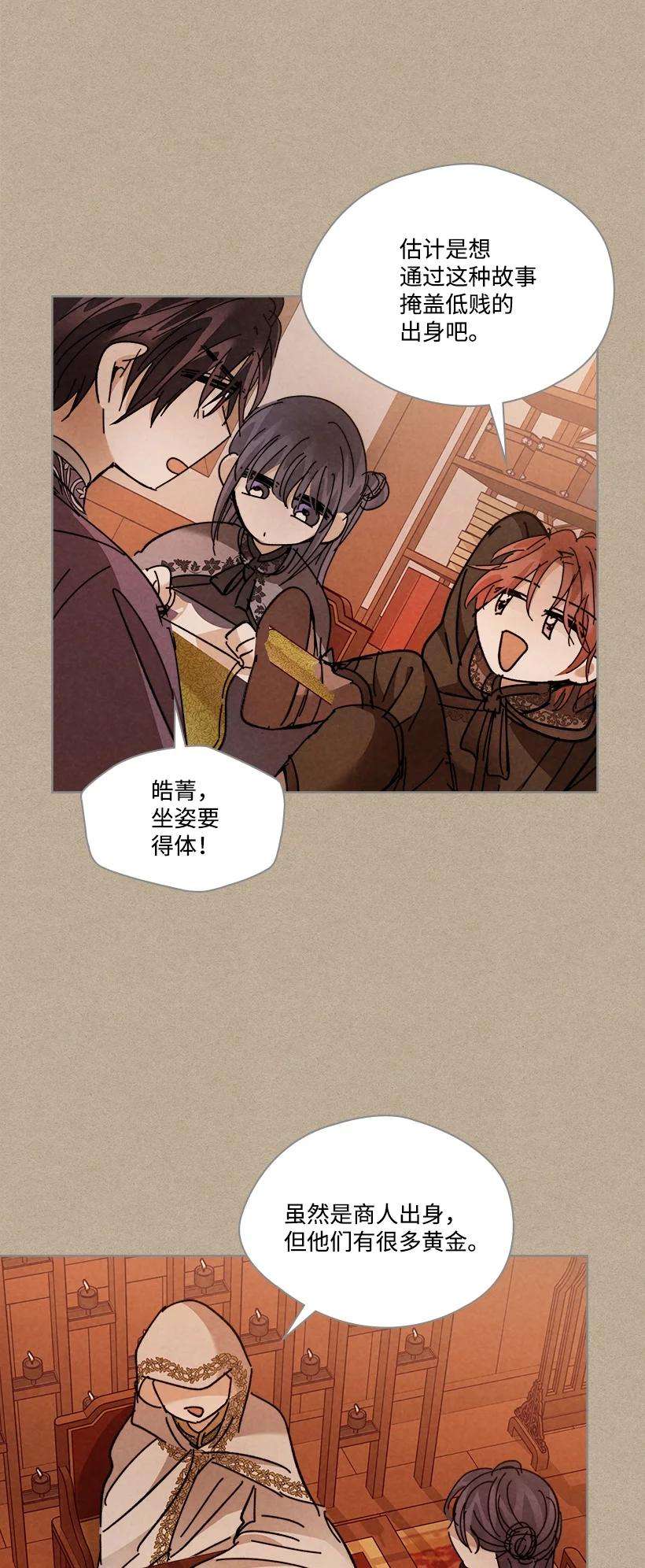 龙下雨的国家159 159