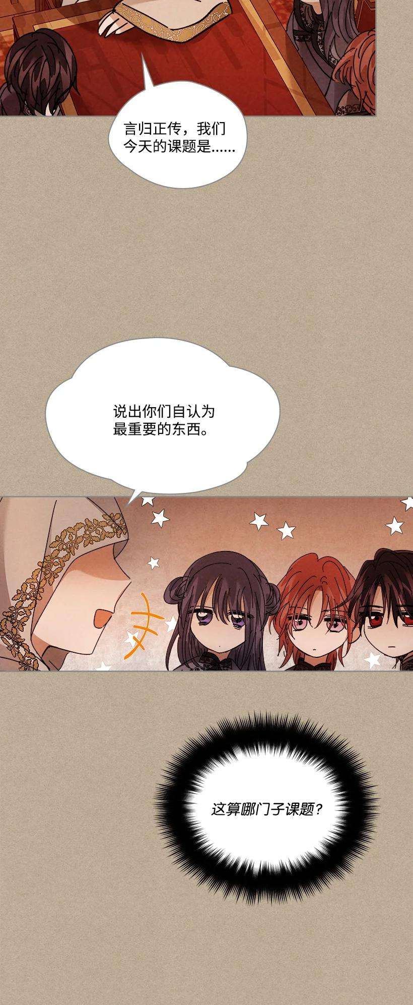 龙下雨的国家159 159