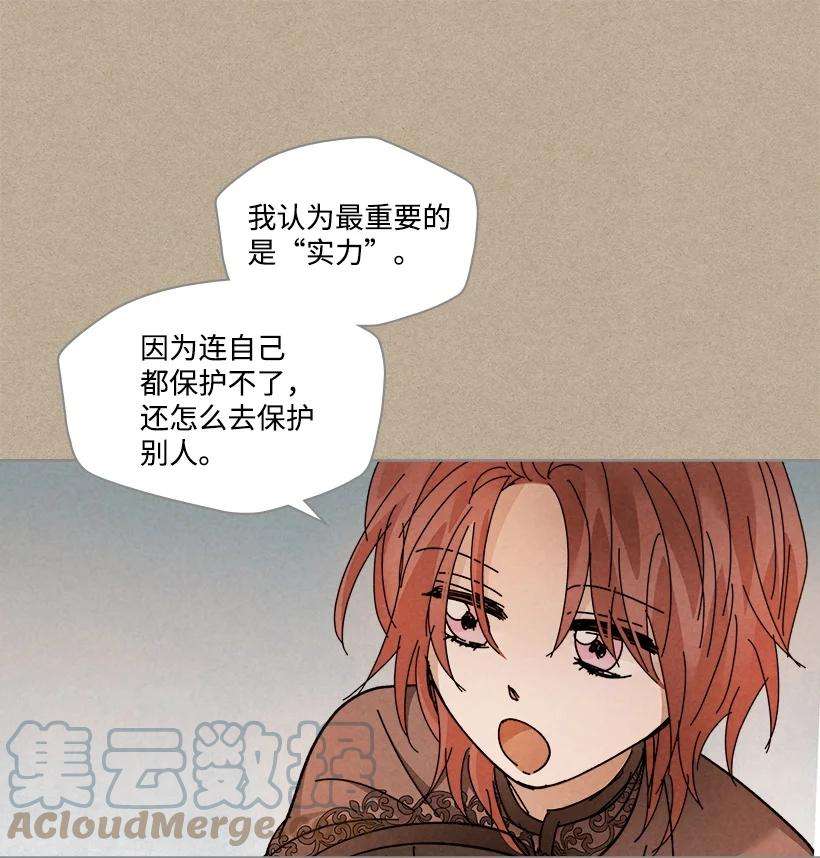 龙下雨的国家159 159