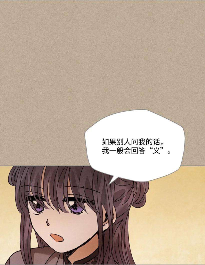 龙下雨的国家159 159