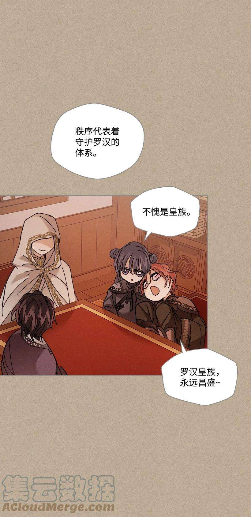 龙下雨的国家159 159