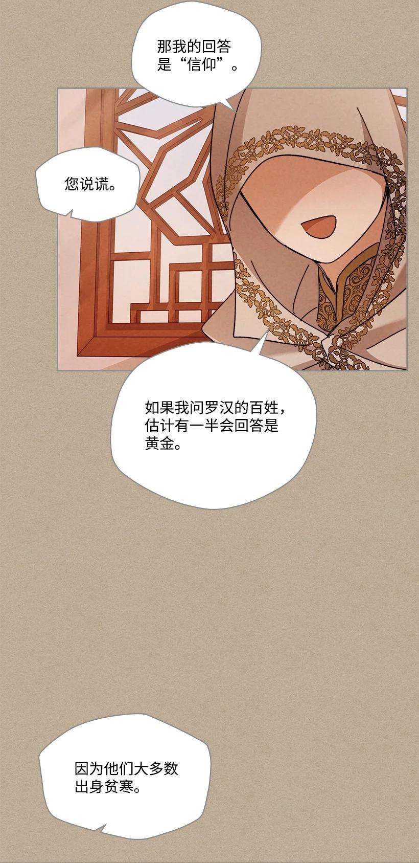 龙下雨的国家159 159