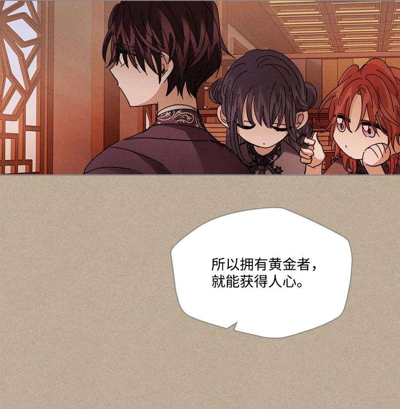 龙下雨的国家159 159