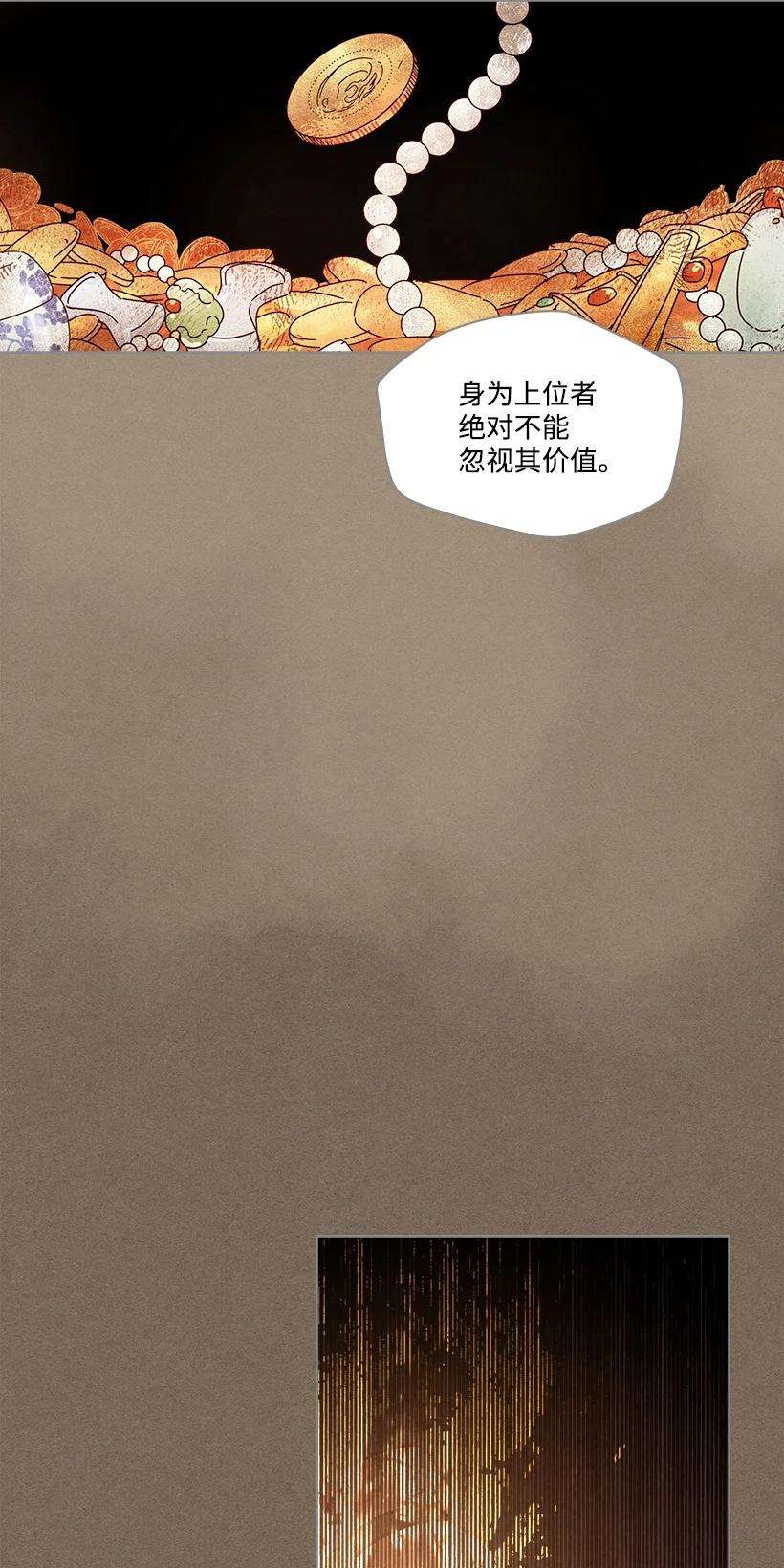 龙下雨的国家159 159