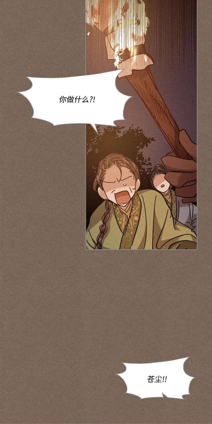 龙下雨的国家159 159