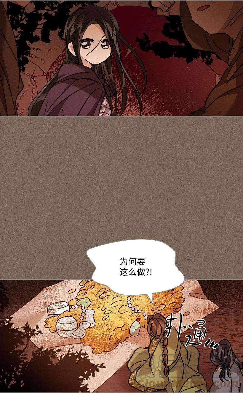 龙下雨的国家159 159