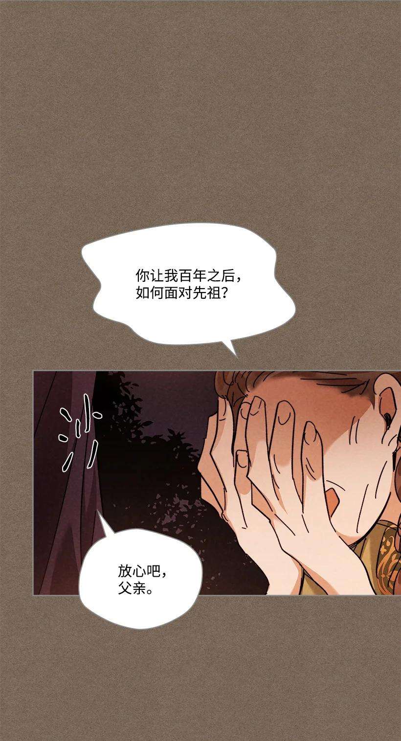 龙下雨的国家159 159