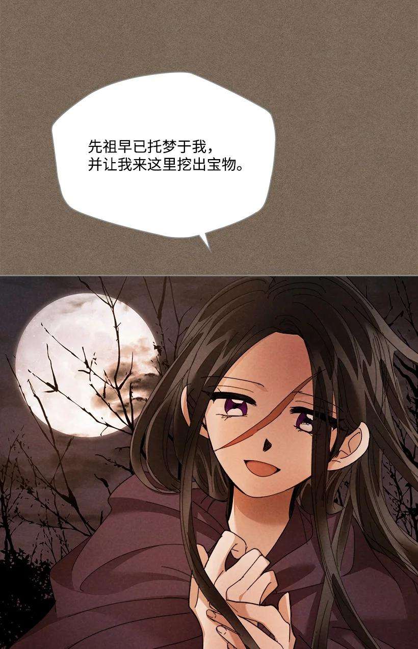 龙下雨的国家159 159