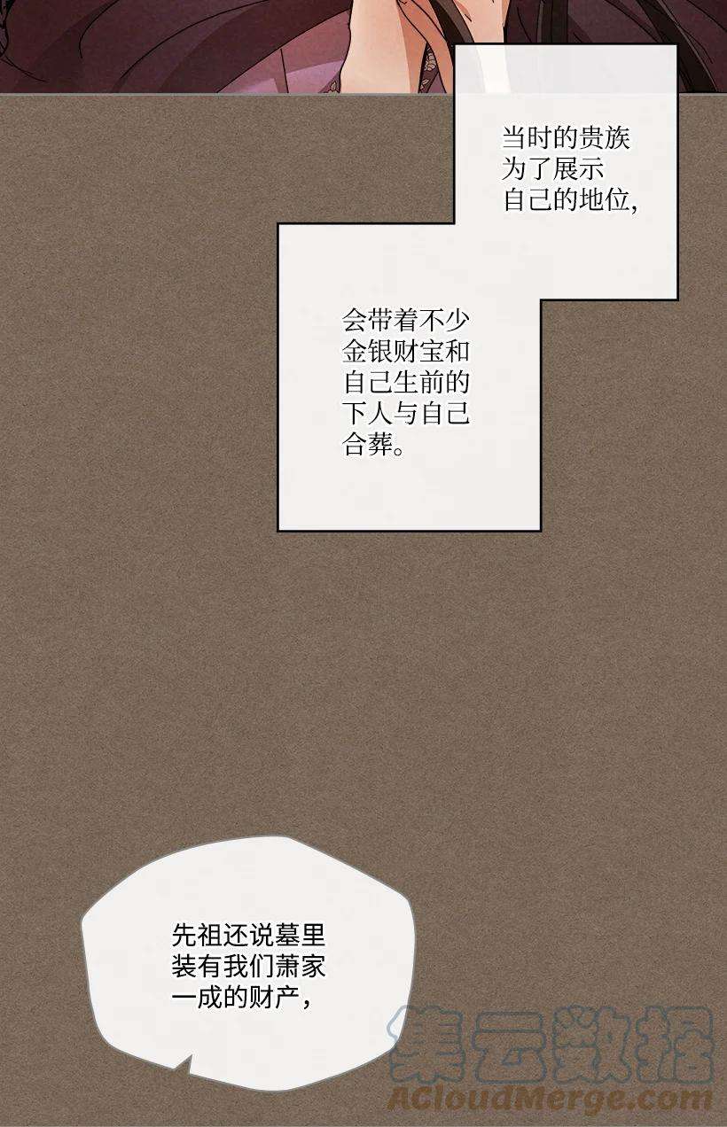 龙下雨的国家159 159