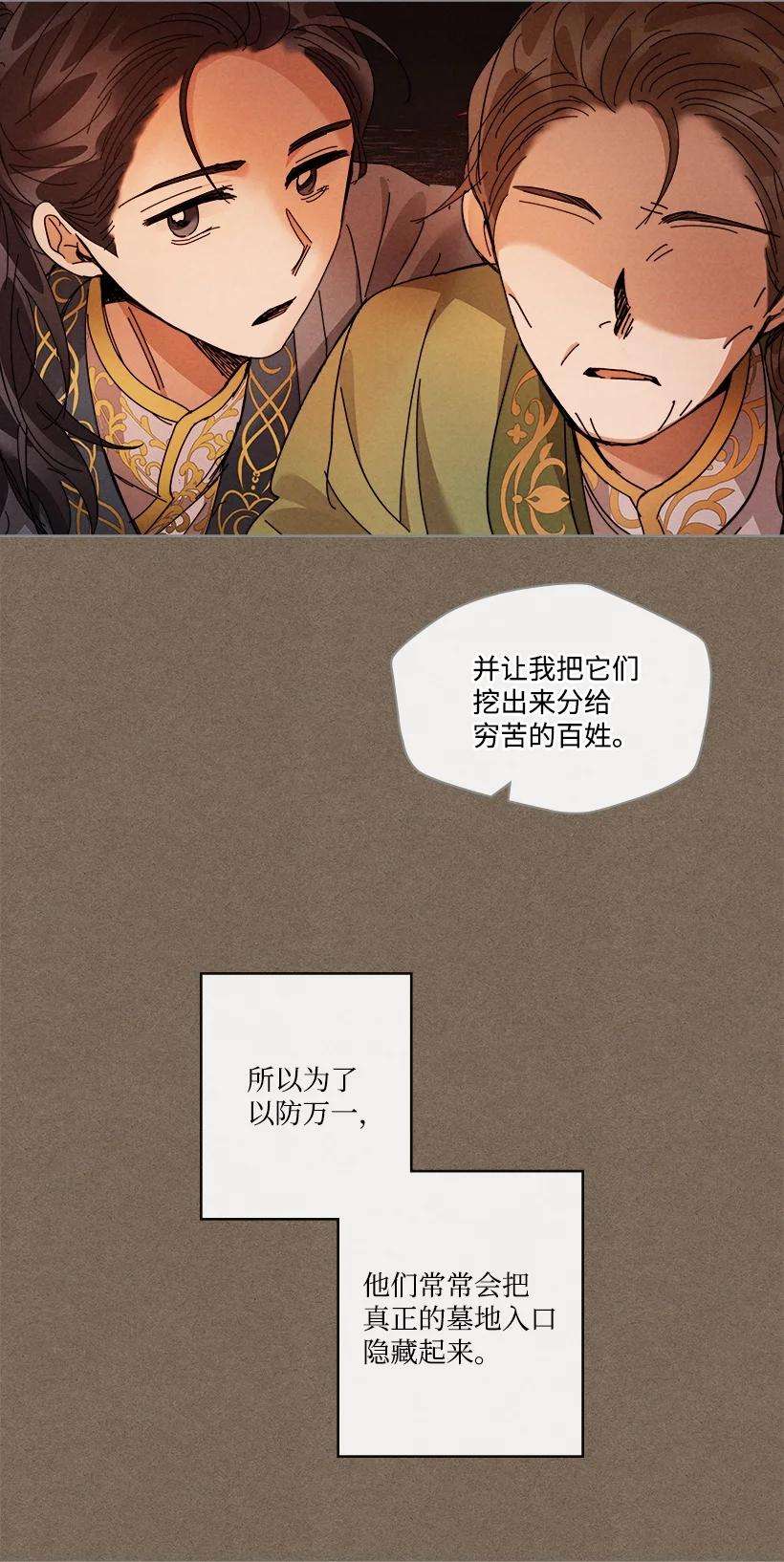 龙下雨的国家159 159