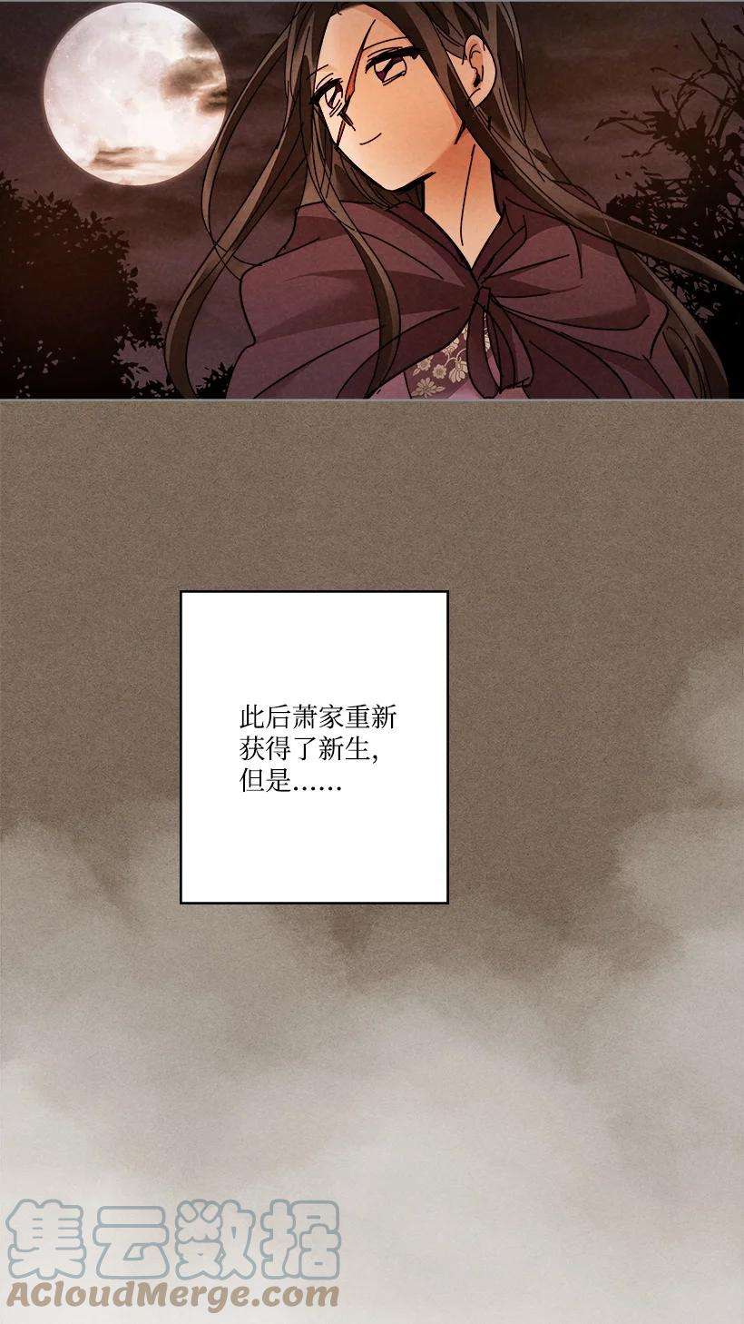 龙下雨的国家159 159