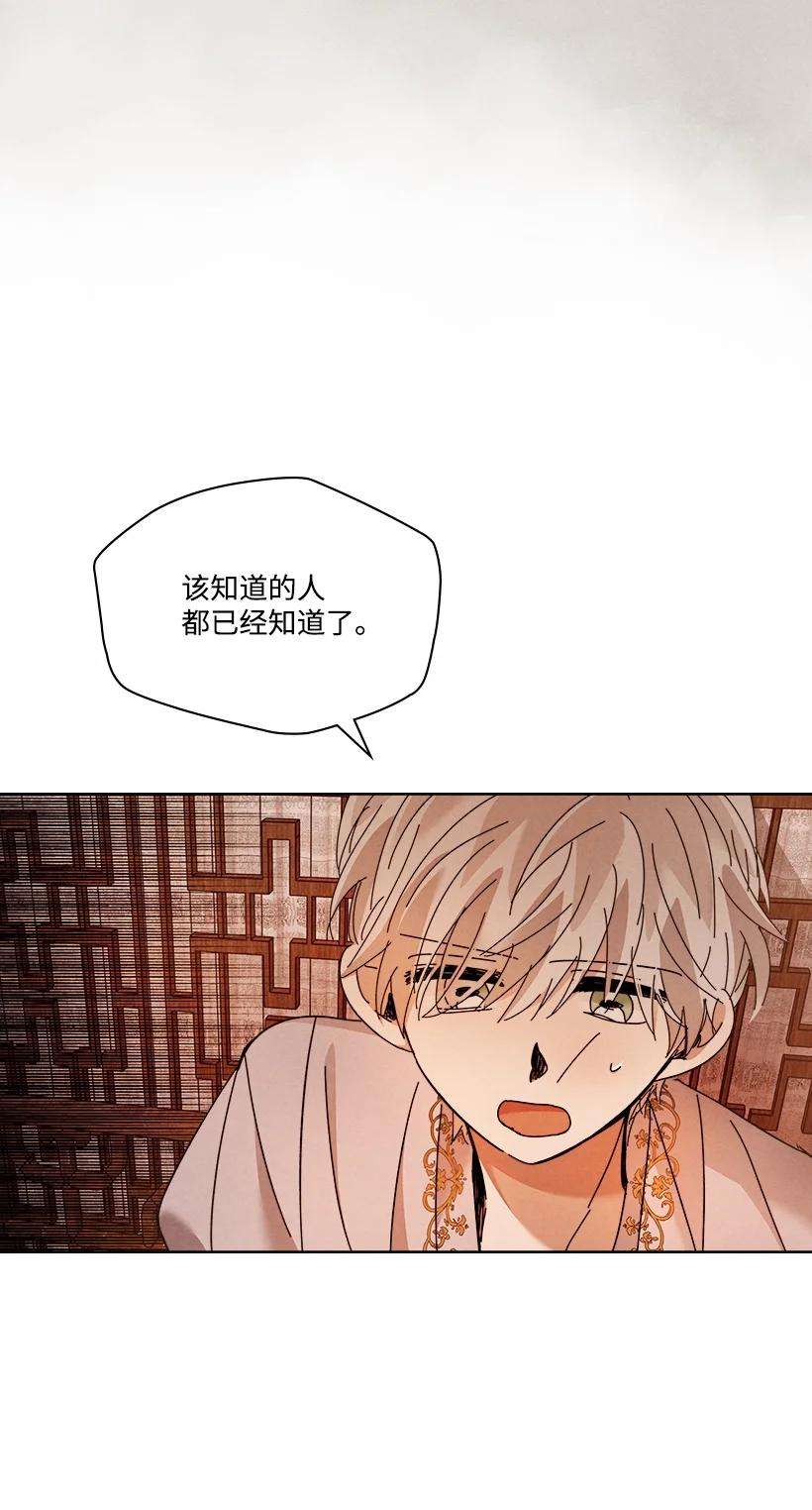 龙下雨的国家159 159