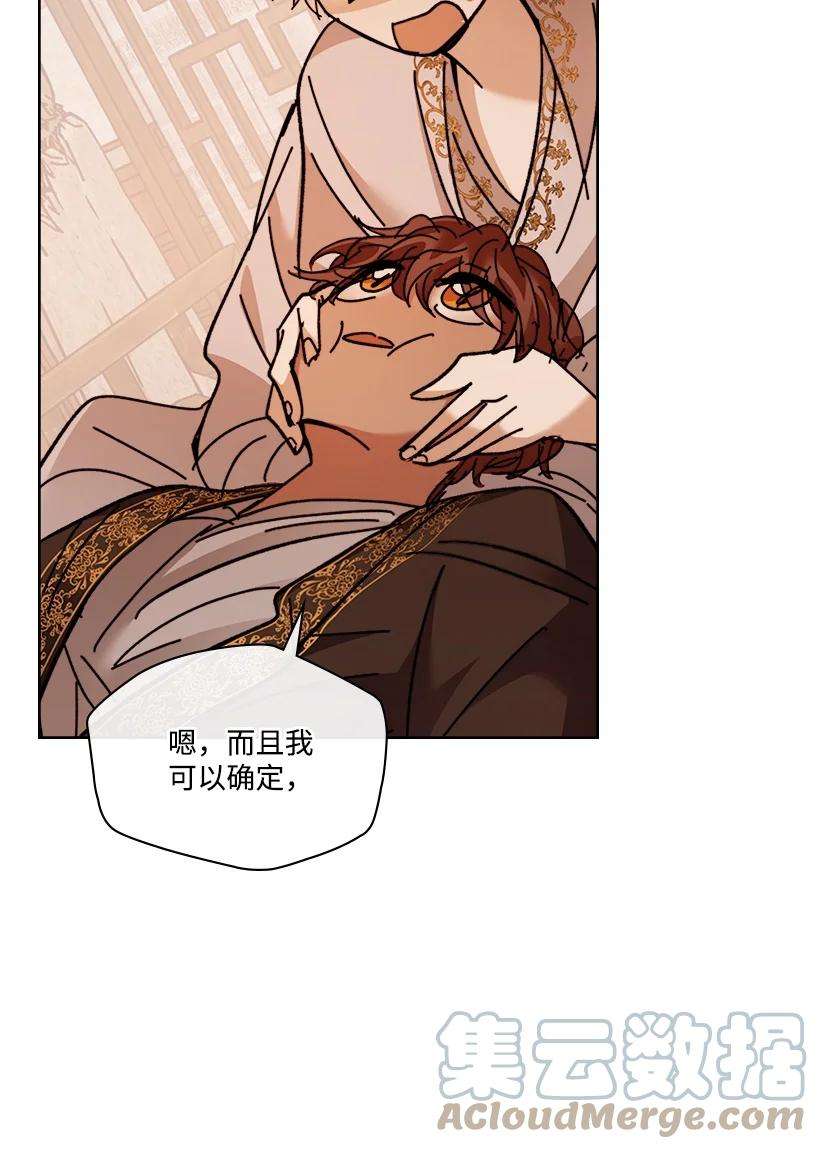 龙下雨的国家159 159