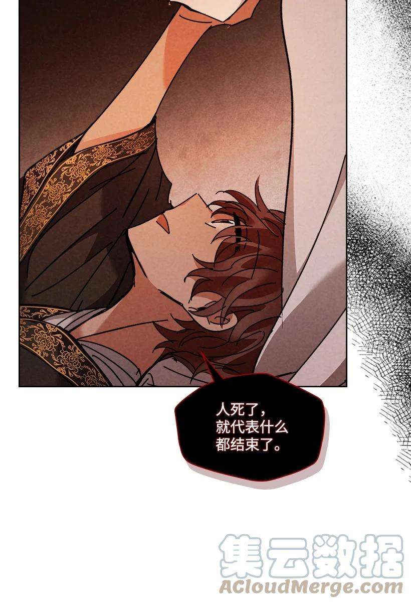 龙下雨的国家159 159