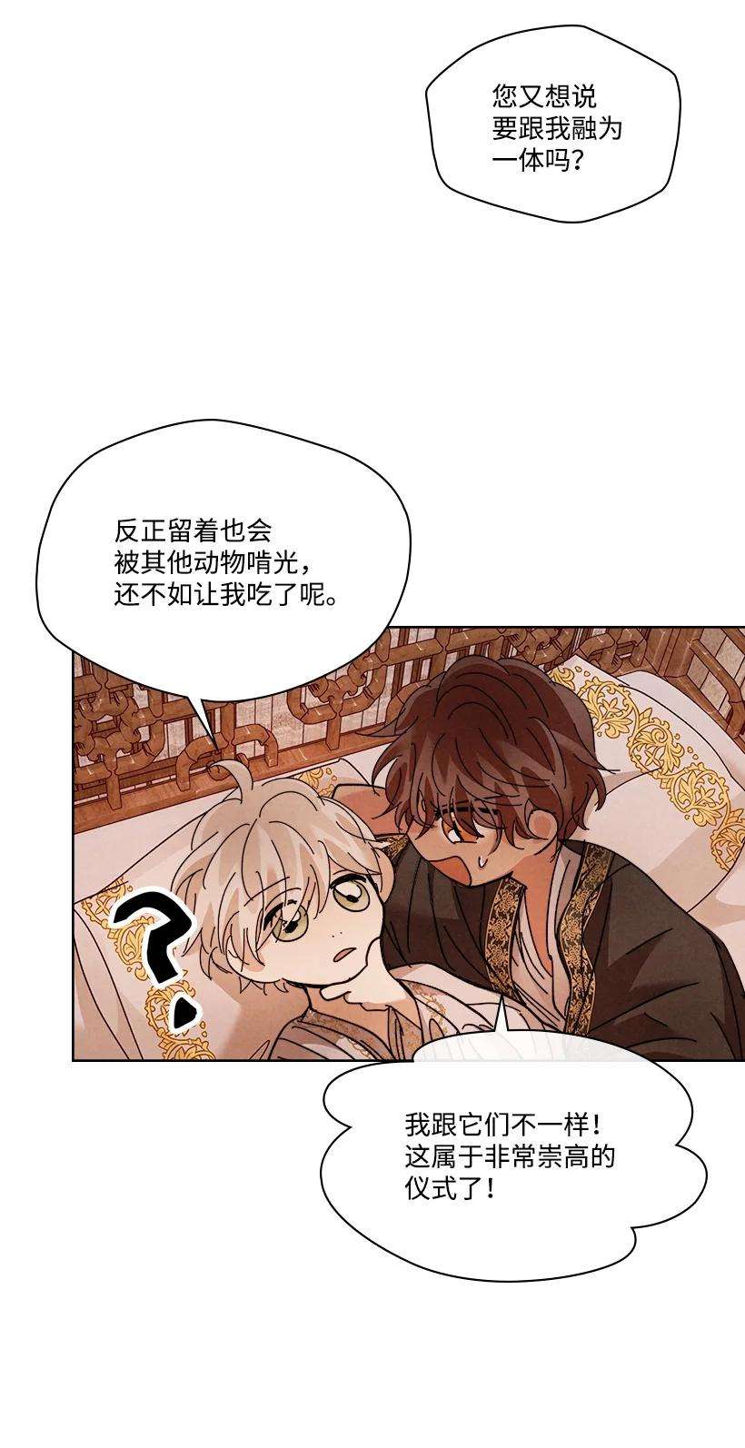 龙下雨的国家159 159