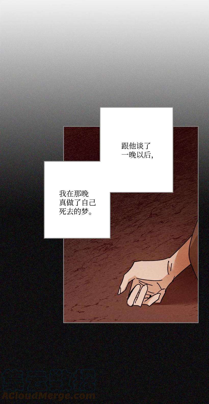 龙下雨的国家159 159