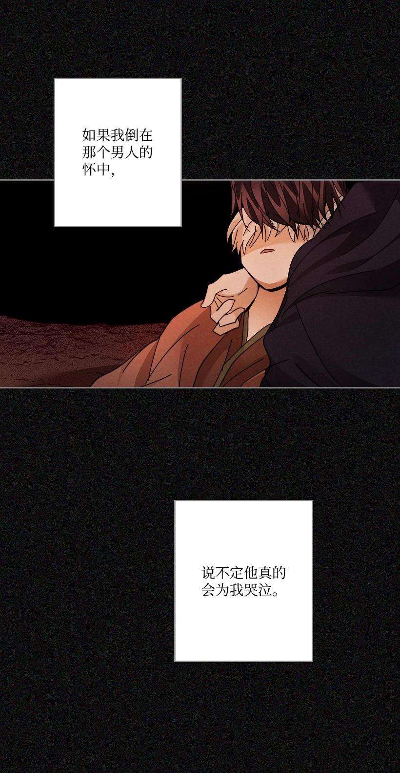 龙下雨的国家159 159