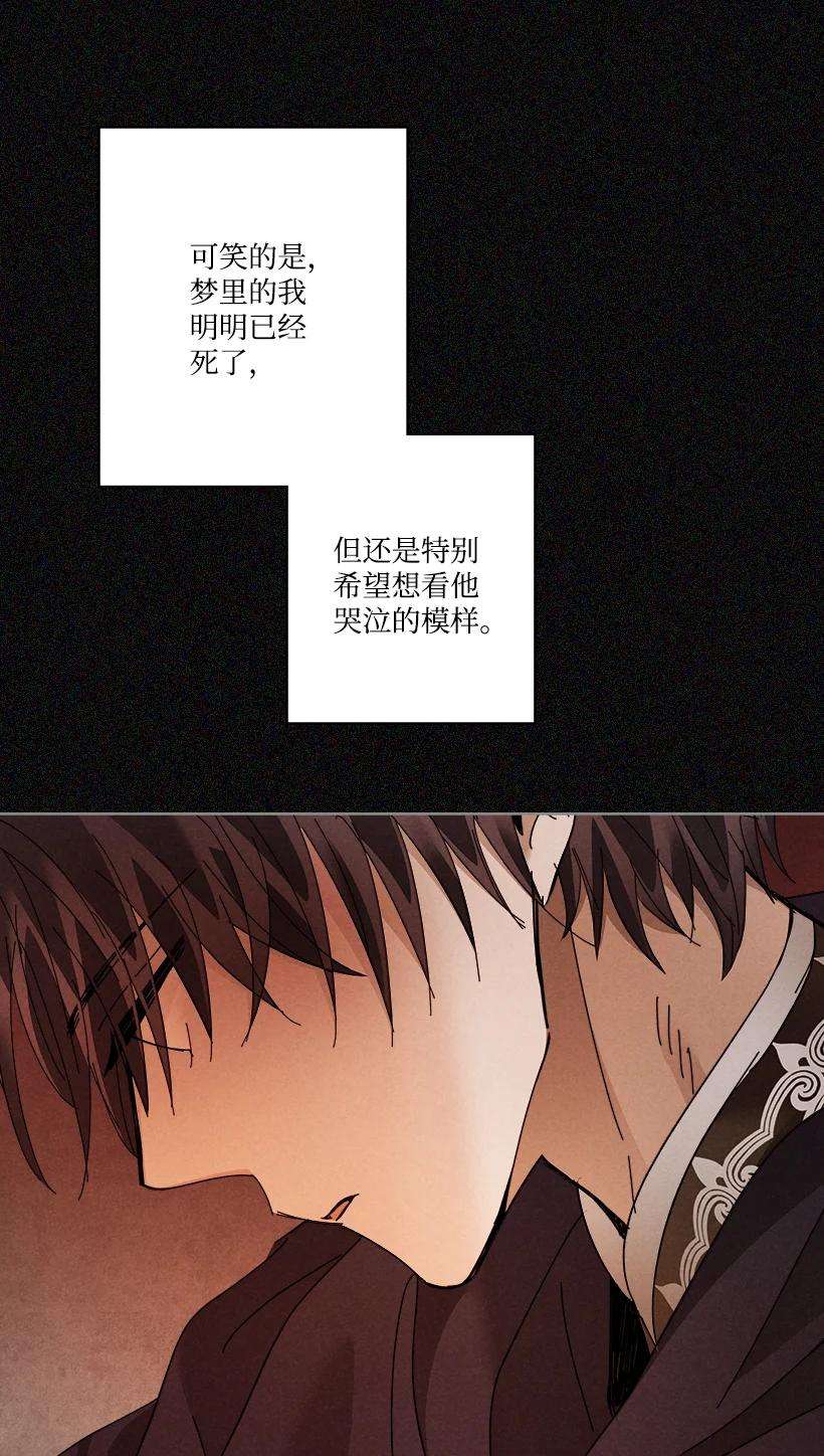 龙下雨的国家159 159