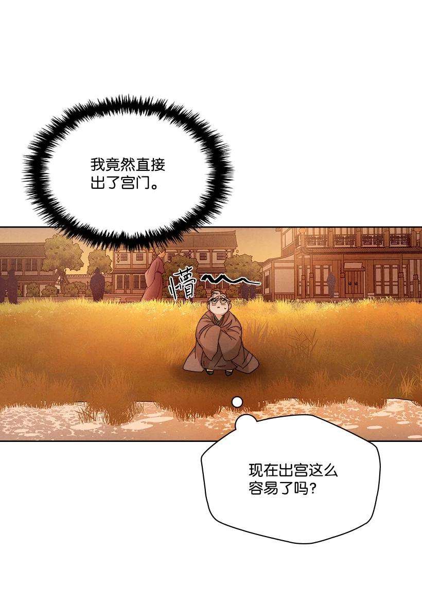 龙下雨的国家162 162