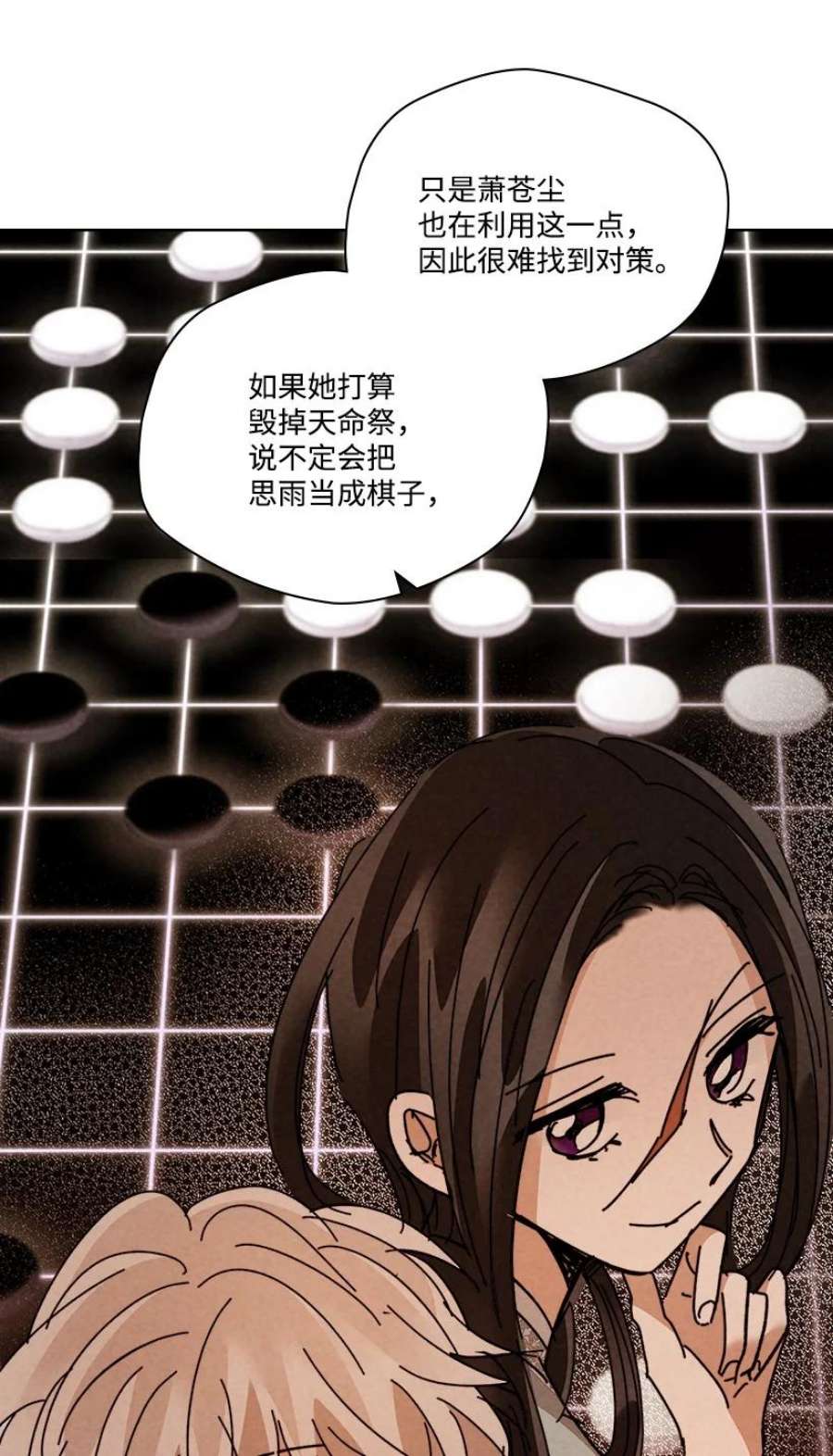 龙下雨的国家164 164