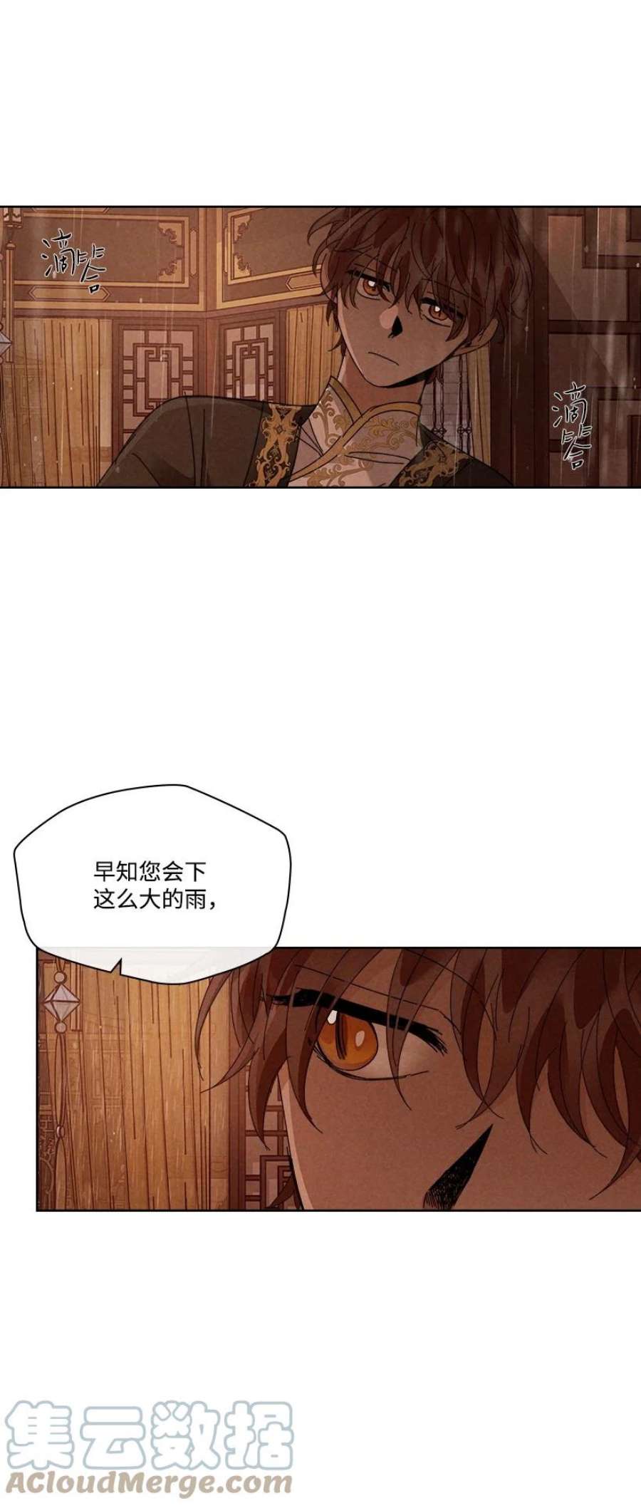 龙下雨的国家171 交易
